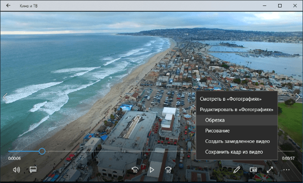 Кино и ТВ — переход к инструменту обрезки