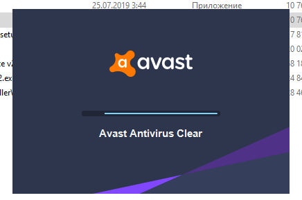 Запуск Avast Clear