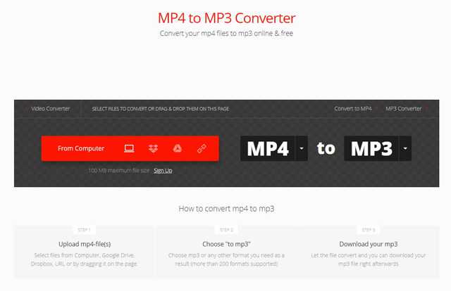 Convertio: онлайн-конвертер MP4 в MP3