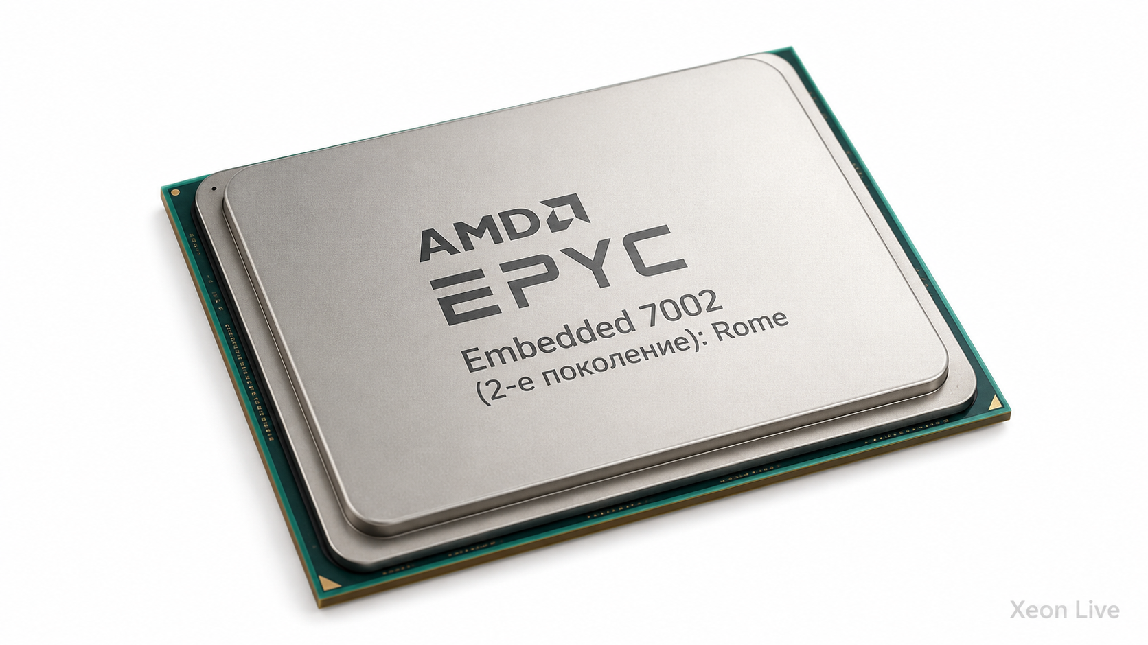 AMD EPYC Embedded 7002 (2-е поколение): Rome — обзор серии процессоров