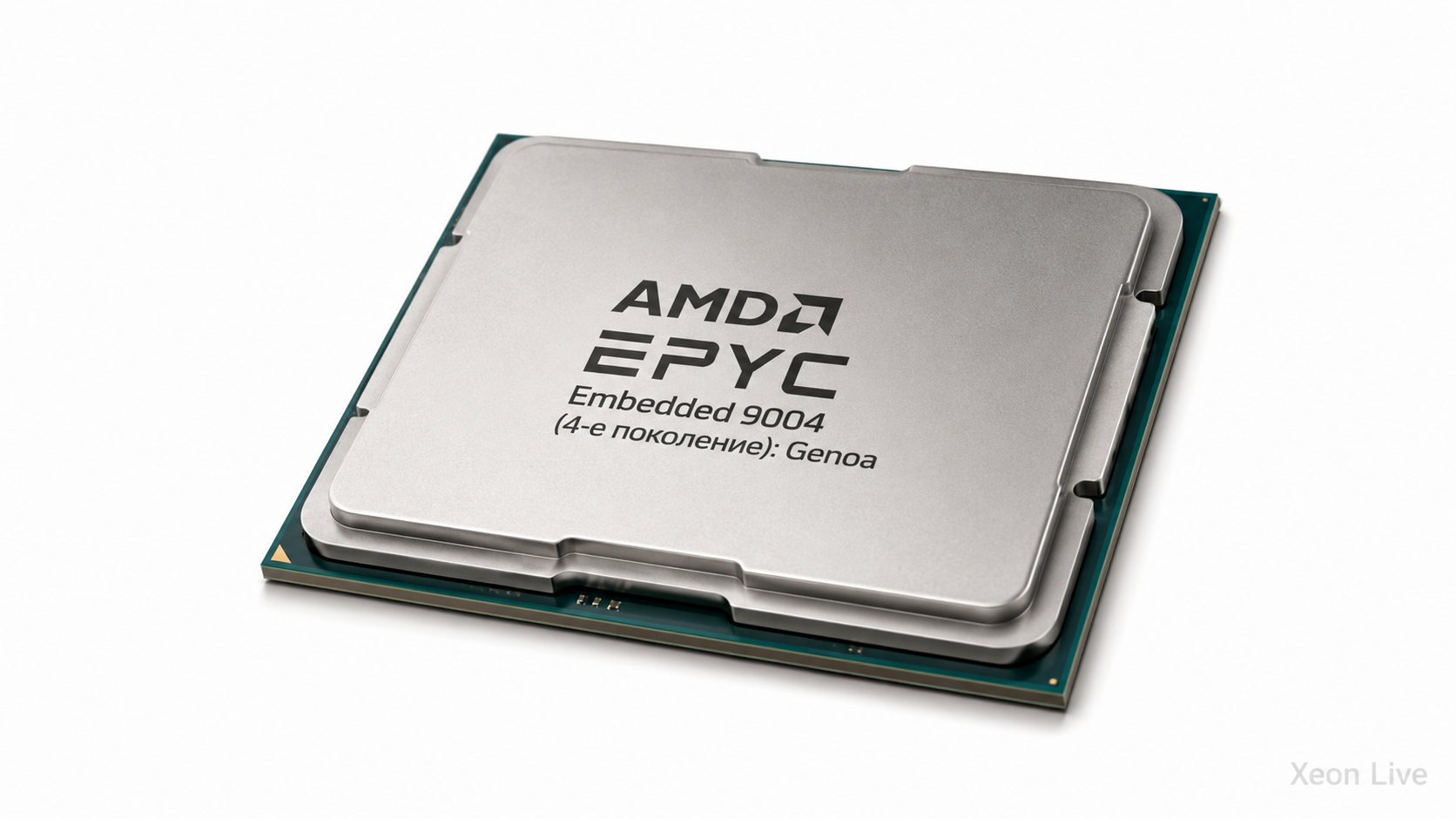 AMD EPYC Embedded 9004 (4-е поколение): Genoa — обзор серии процессоров