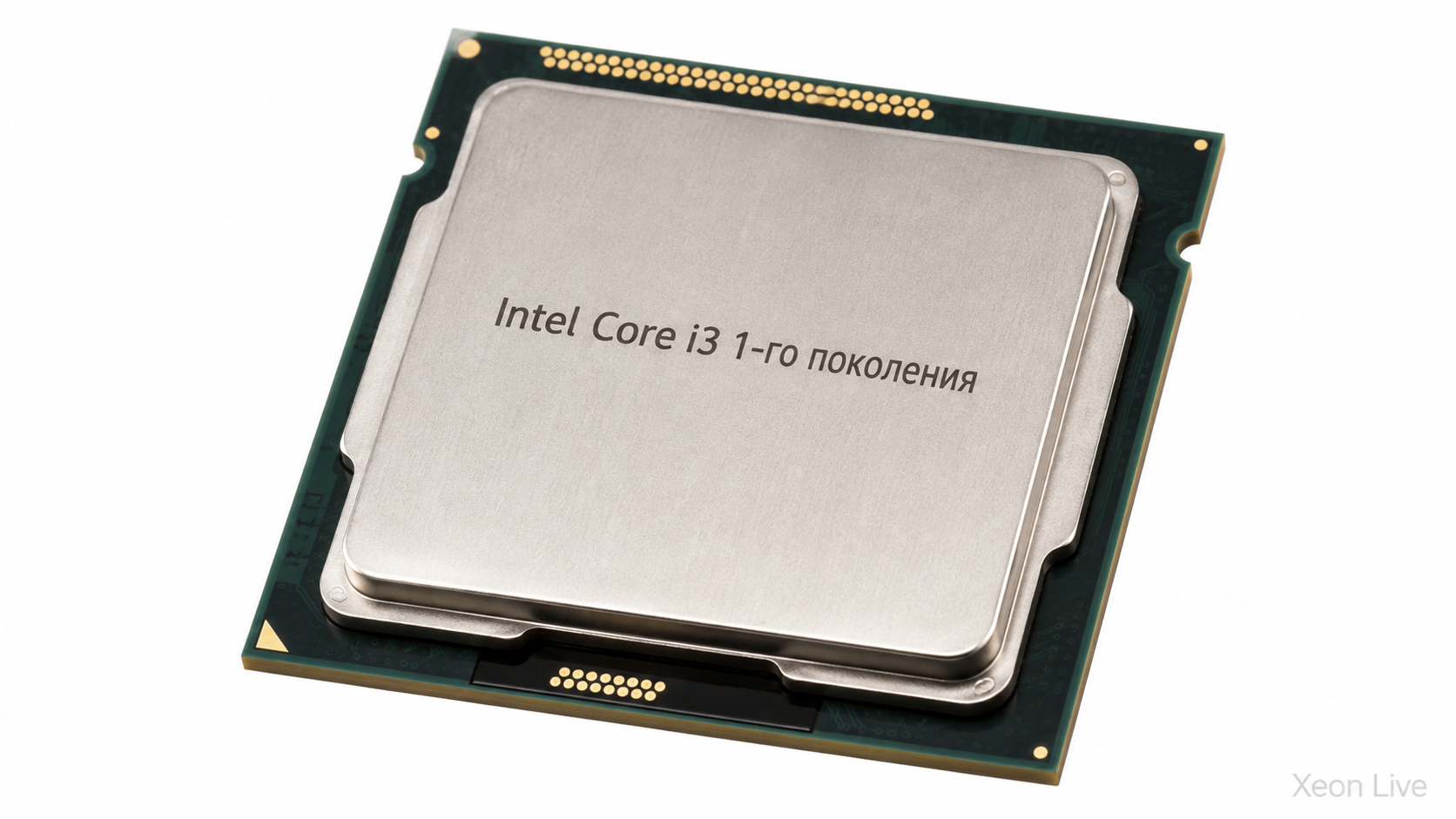 Intel Core i3 1-го поколения — полный обзор серии Clarkdale и Arrandale, производительности, разгона и сборок