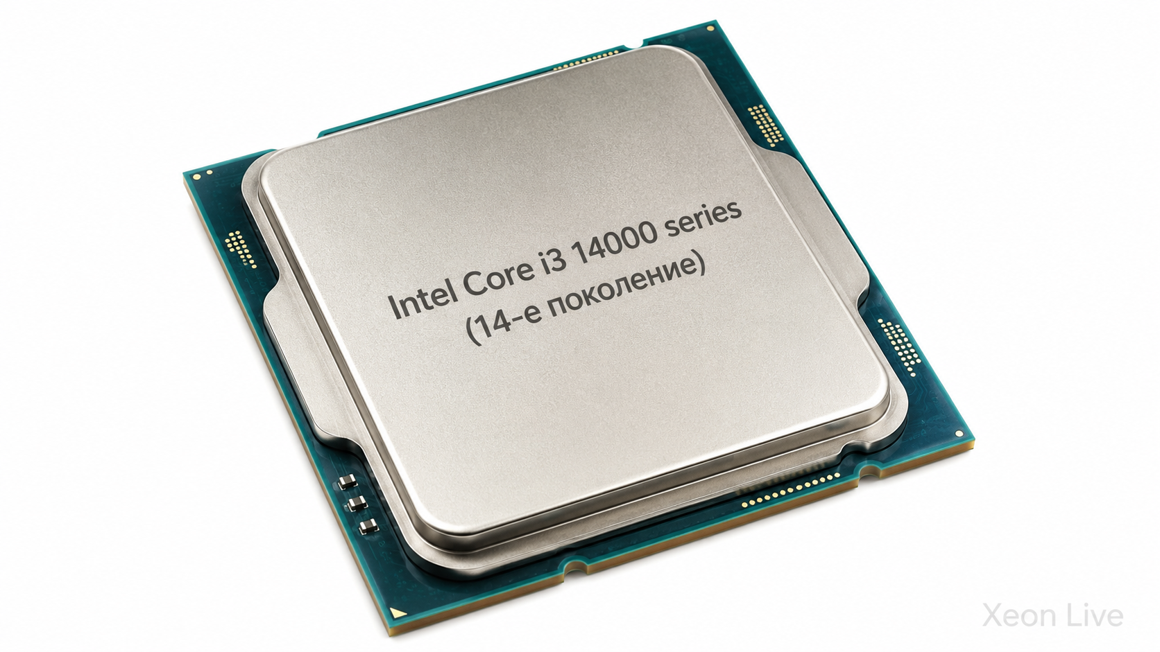 Intel Core i3 14000 series 14-го поколения — полный обзор i3-14100, i3-14100F и i3-14100T с тестами, сборками и сравнением