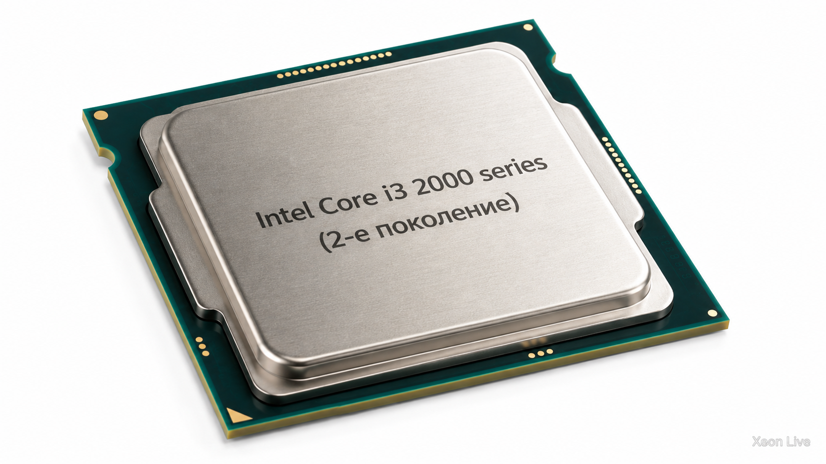 Intel Core i3 2000 series второго поколения — полный обзор Sandy Bridge, всех настольных, мобильных и встраиваемых моделей