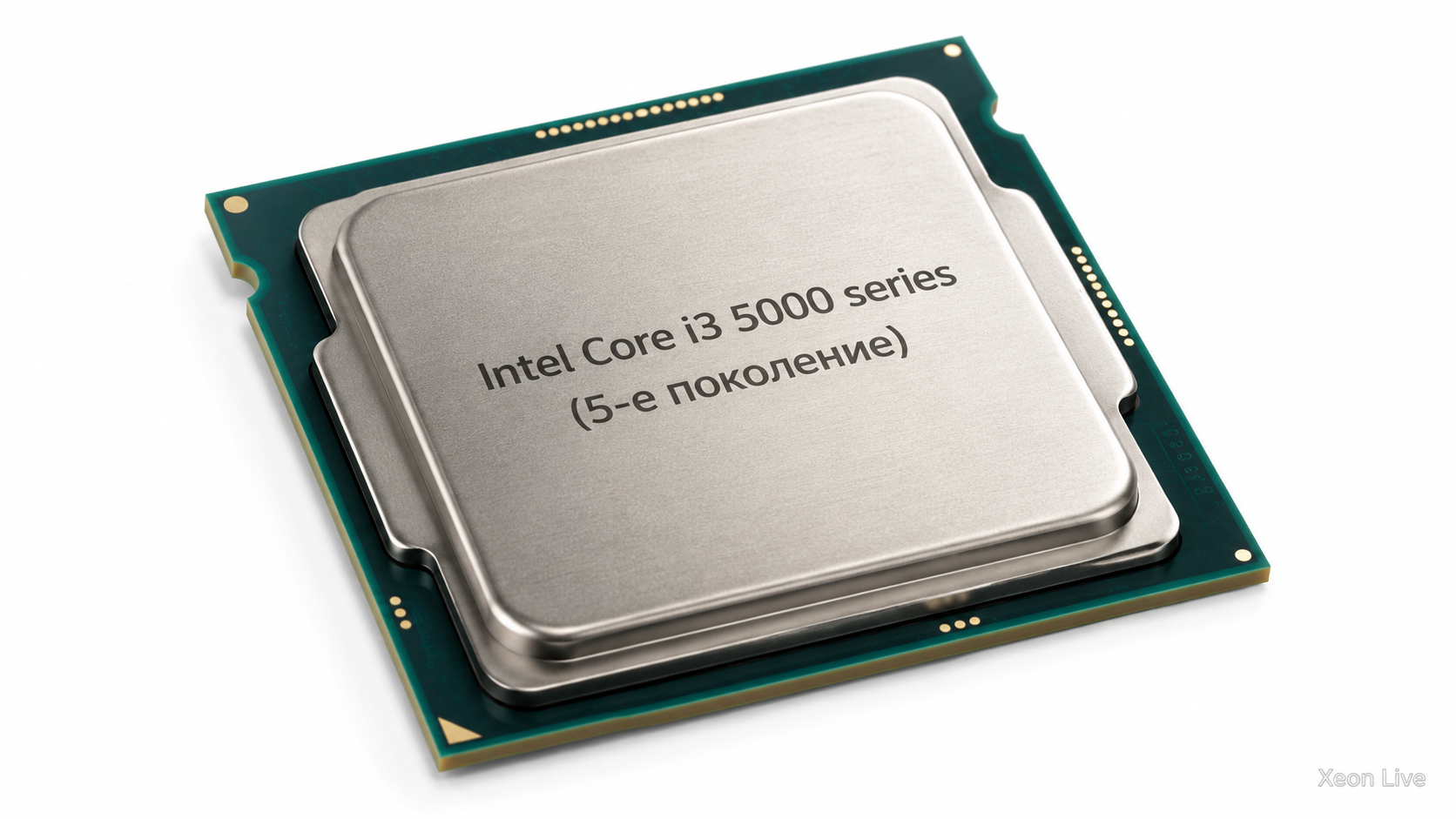 Intel Core i3 5000 series 5-го поколения: подробный обзор Broadwell, всех моделей, графики, производительности и актуальности в 2026 году