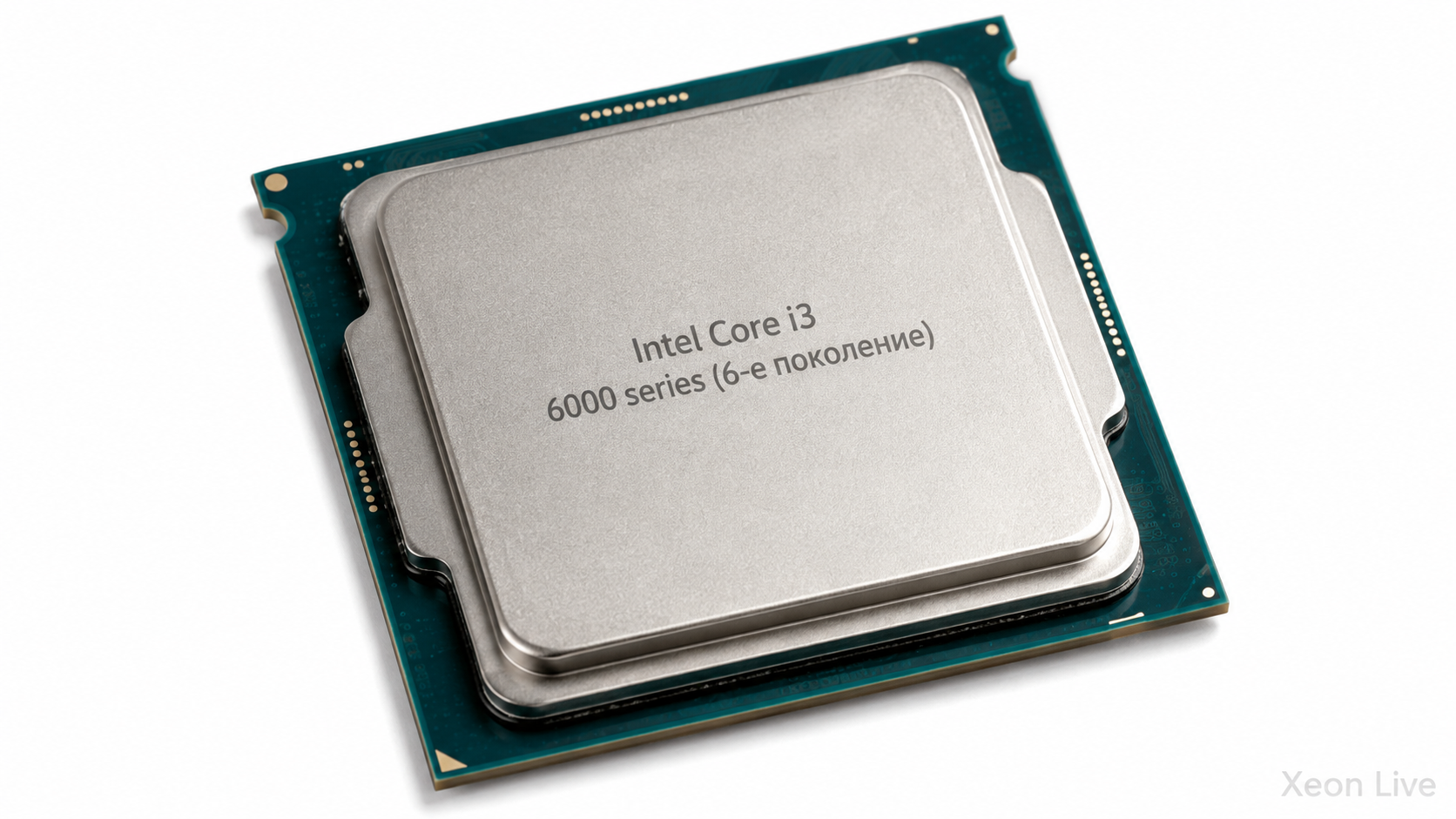 Intel Core i3 6000 series (6-е поколение): полный обзор Skylake, всех моделей, производительности, игр и серверных применений