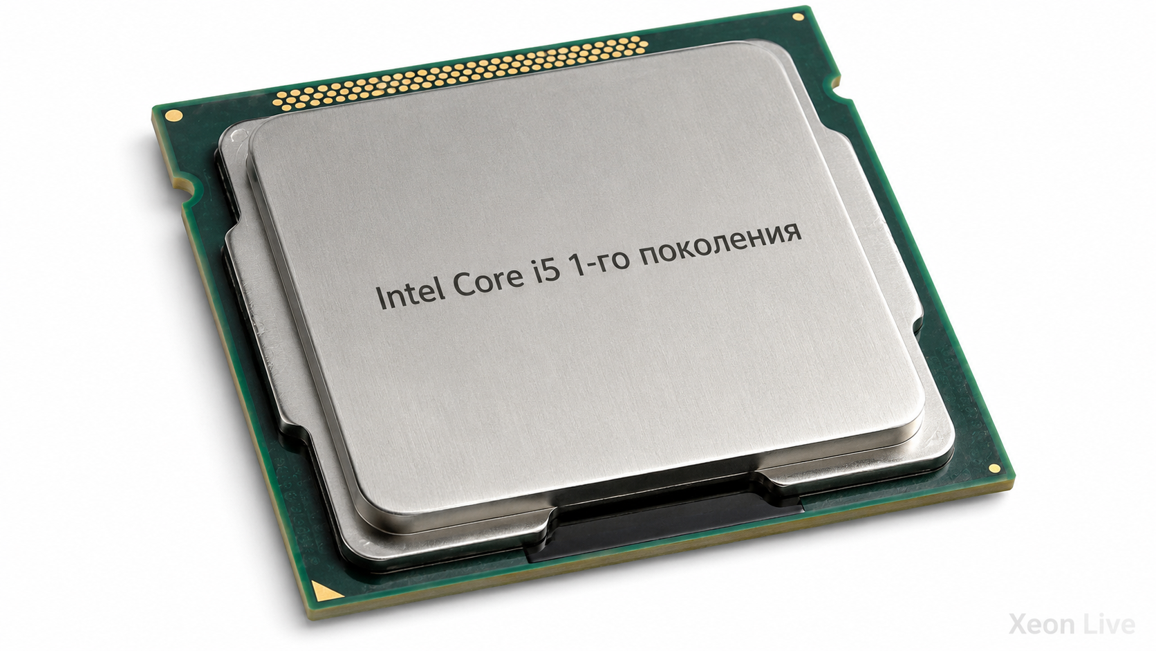 Intel Core i5 первого поколения — полный обзор Lynnfield, Clarkdale и Arrandale, всех моделей, производительности, разгона и совместимости