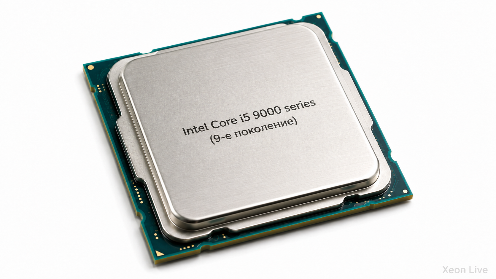 Intel Core i5 9000 series (9-е поколение): полный разбор настольных, мобильных и встраиваемых процессоров, характеристик, производительности и сборок
