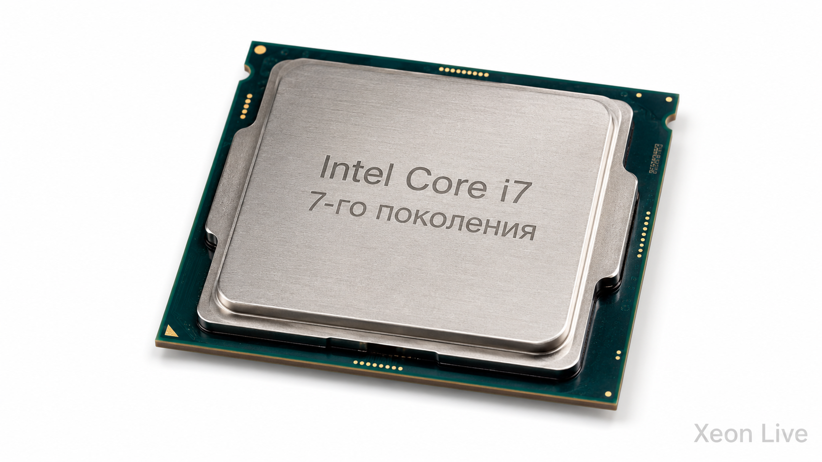 Intel Core i7 7-го поколения (Kaby Lake): полный обзор настольных, мобильных и производительных моделей, характеристик, тестов, разгона и аналогов