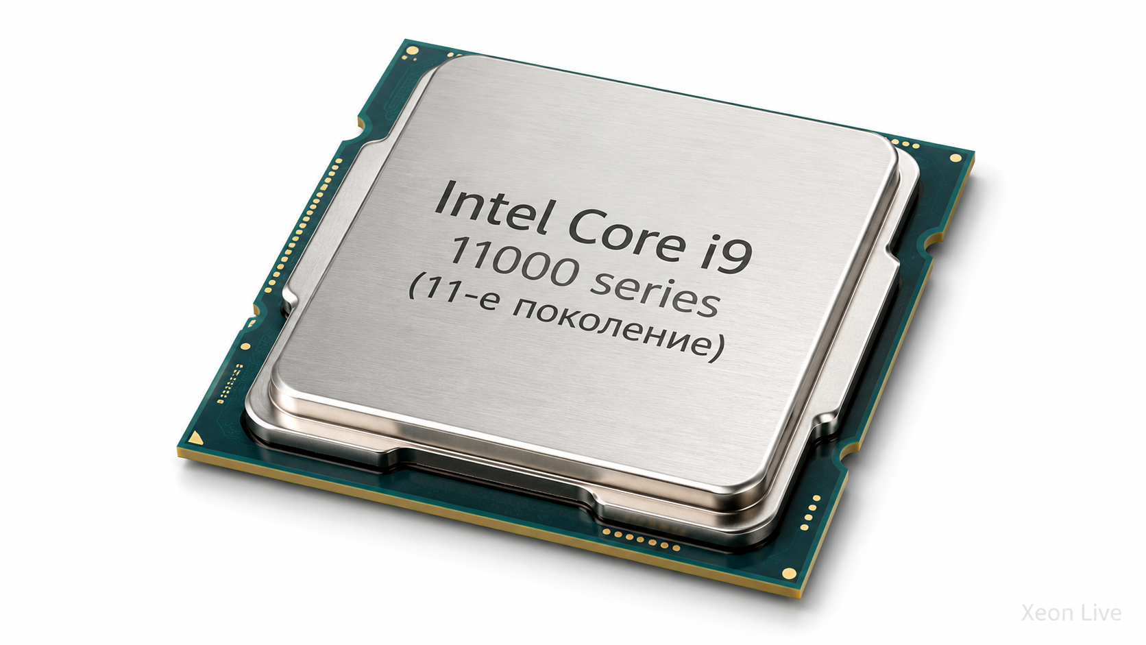 Intel Core i9 11000 series (11-е поколение) — модели Rocket Lake и Tiger Lake-H, производительность, разгон, сборки и аналоги