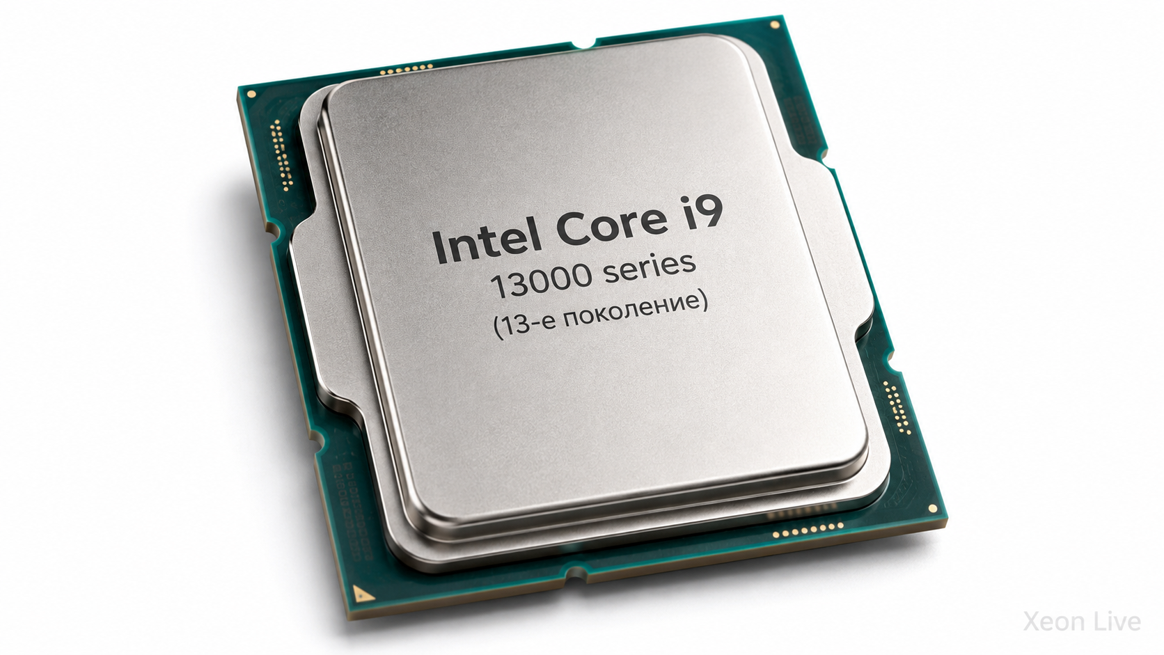 Intel Core i9 13000 series 13-го поколения: полный обзор Raptor Lake от настольных 13900K и 13900KS до мобильных 13980HX
