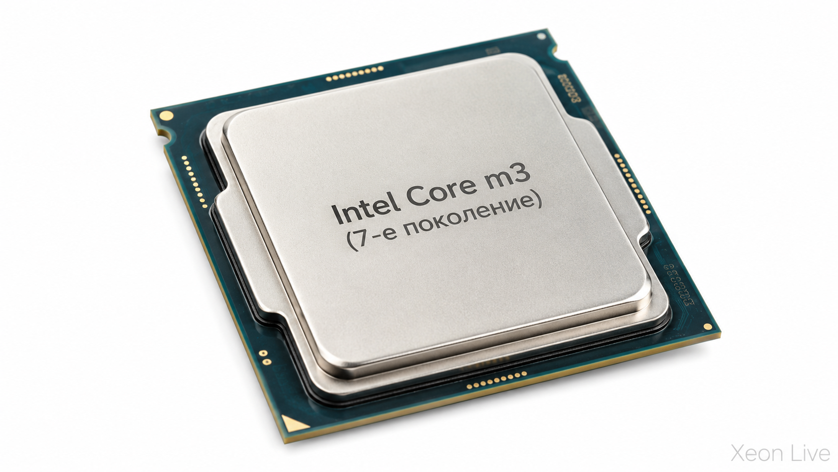 Intel Core m3 7-го поколения: подробный обзор m3-7Y30 и m3-7Y32, производительность, устройства, игры и покупка в 2026 году