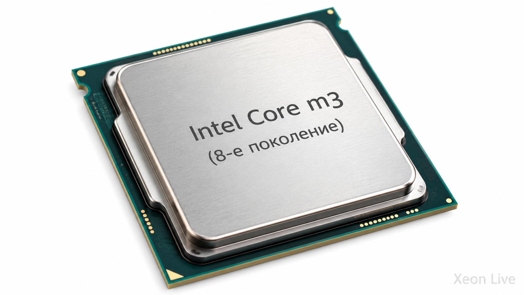 Intel Core m3 8-го поколения — подробный обзор серии Amber Lake-Y, Core m3-8100Y, производительности и актуальности