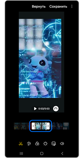 Обрезка фрагмента в видеоредакторе Samsung