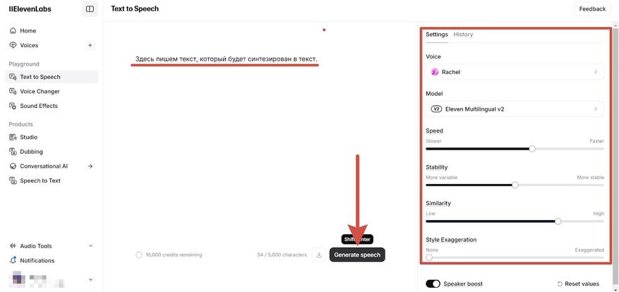 ElevenLabs — AI дубляж и озвучка