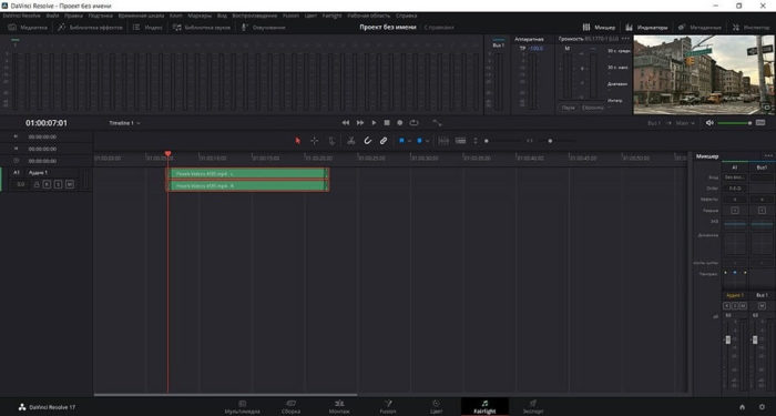 Интерфейс DaVinci Resolve