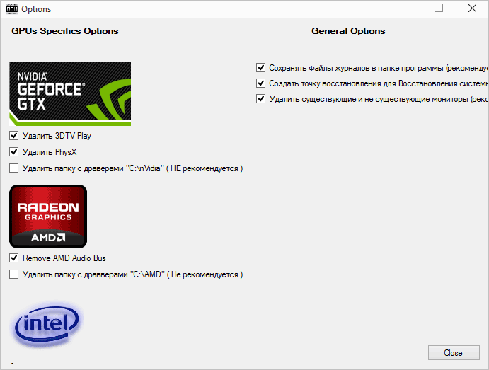 Окно параметров DDU и чистой подготовки к переустановке