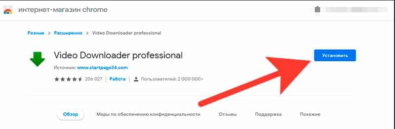 Video Downloader Professional