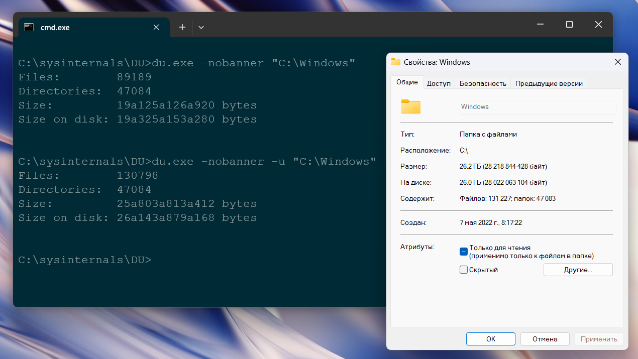 Сравнение DU без учета и с учетом hard links рядом со свойствами папки Windows