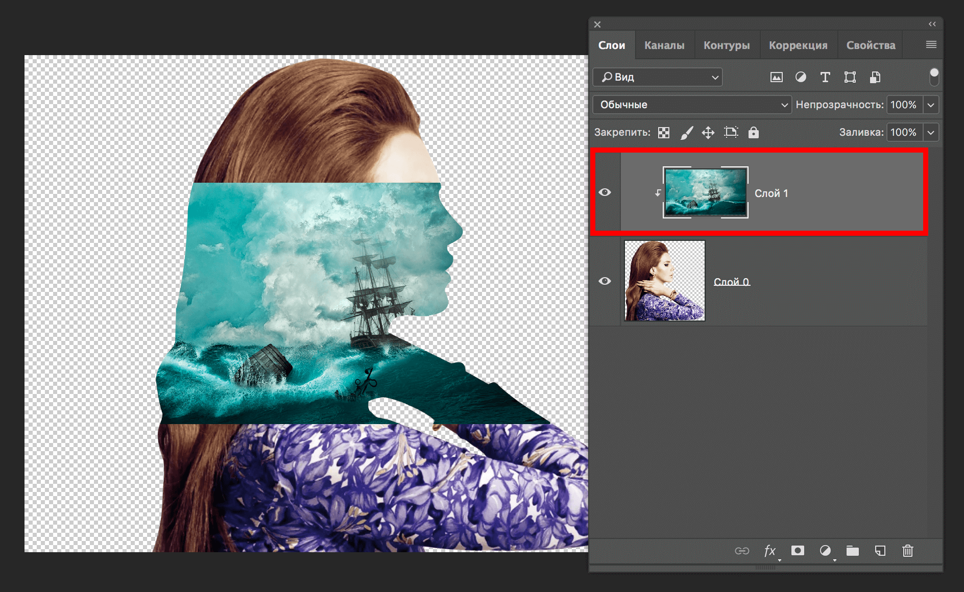 Photoshop: подбор слоев для эффекта двойной экспозиции