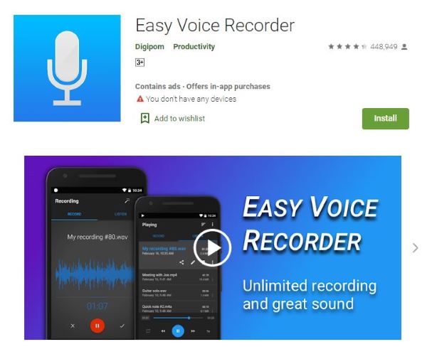 Интерфейс Easy Voice Recorder