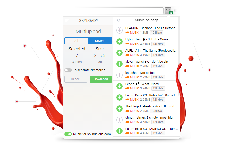 Режим Multiload в Skyload