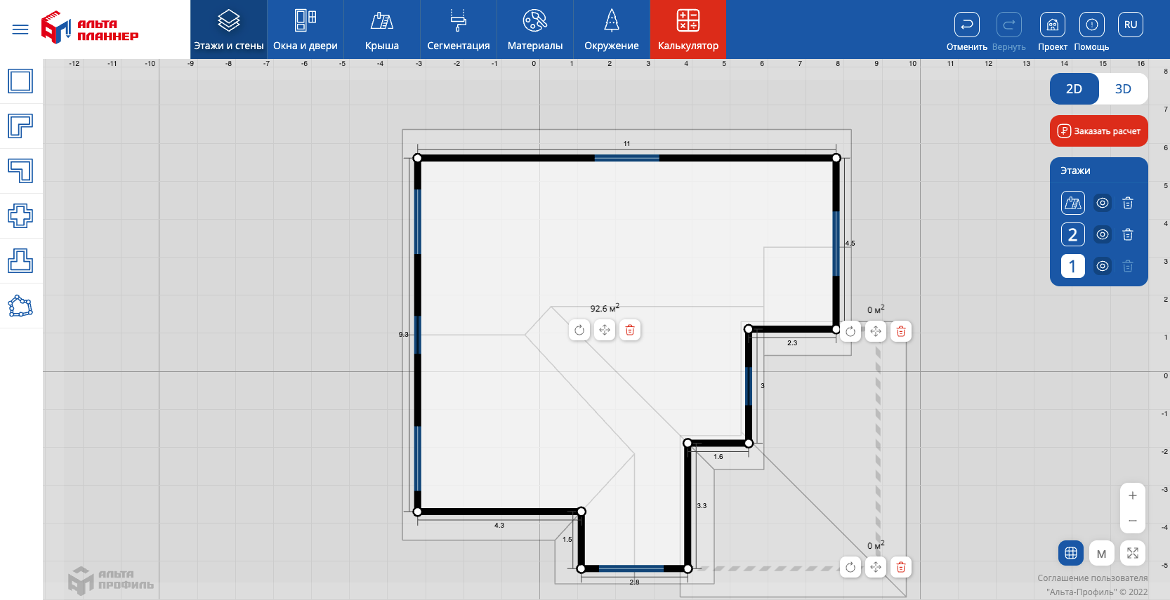 Рабочая область Альта-Планнера в 2D-режиме
