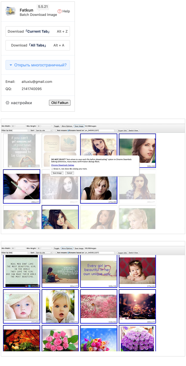 Fatkun Batch Download Image в Chrome