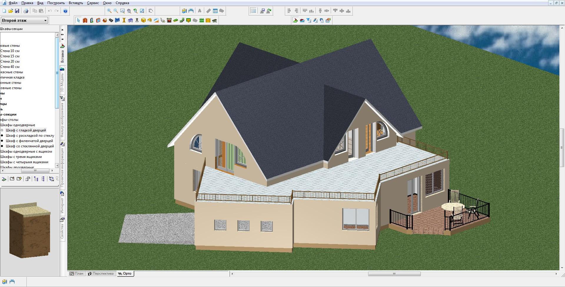Интерфейс FloorPlan 3D