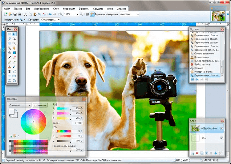 Paint.NET — скриншот интерфейса
