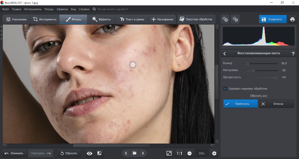 ФотоМАСТЕР: Восстанавливающая кисть для локальной правки