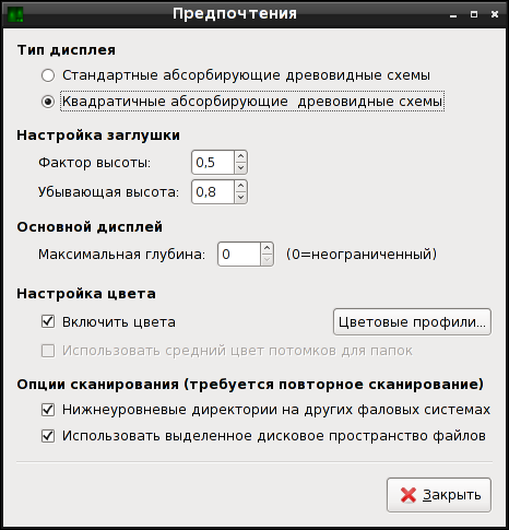 Окно Settings в GdMap: выбор типа карты, цветов и параметров сканирования