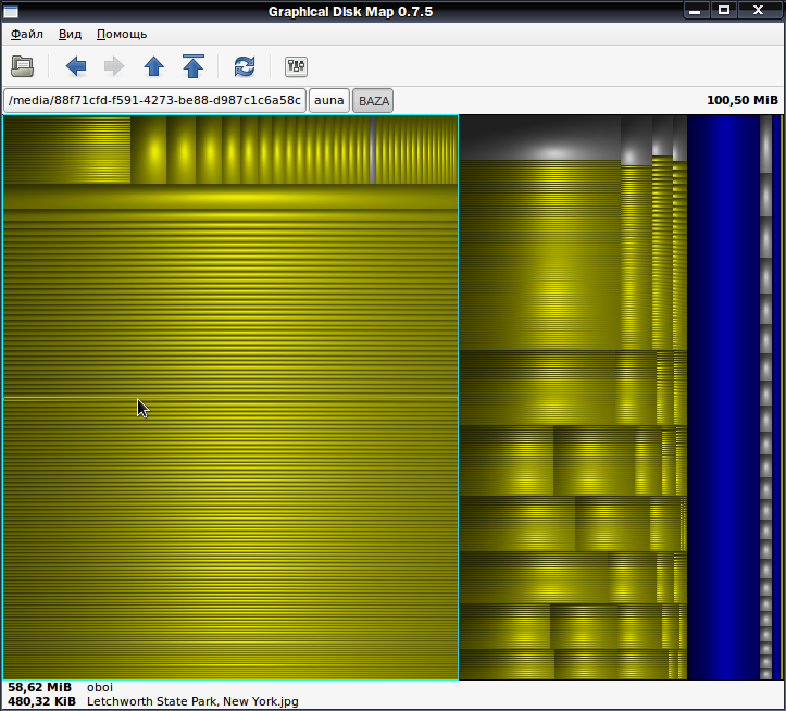 Пример, где GdMap наглядно выделяет один доминирующий крупный файл