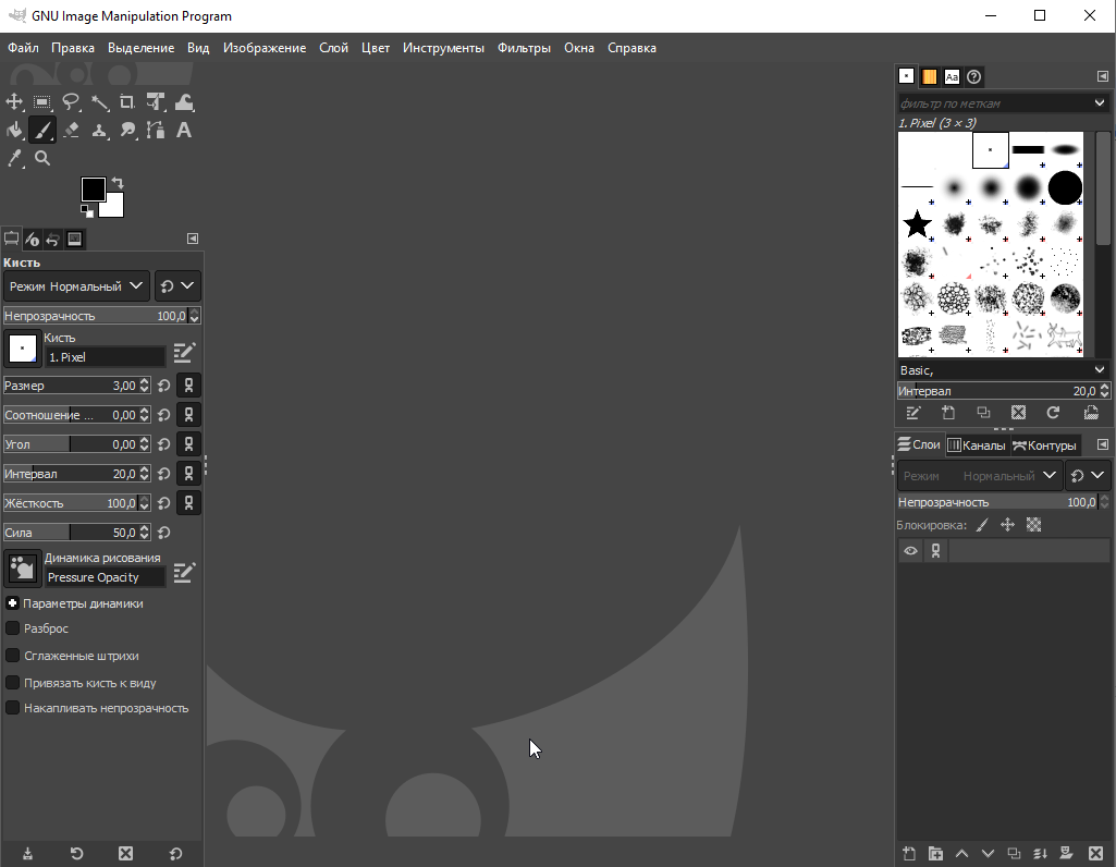 GIMP для создания GIF