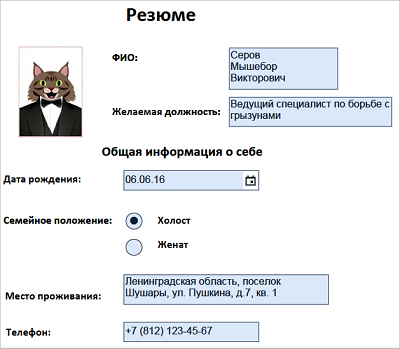 Интерфейс ABBYY FineReader PDF для работы с документами