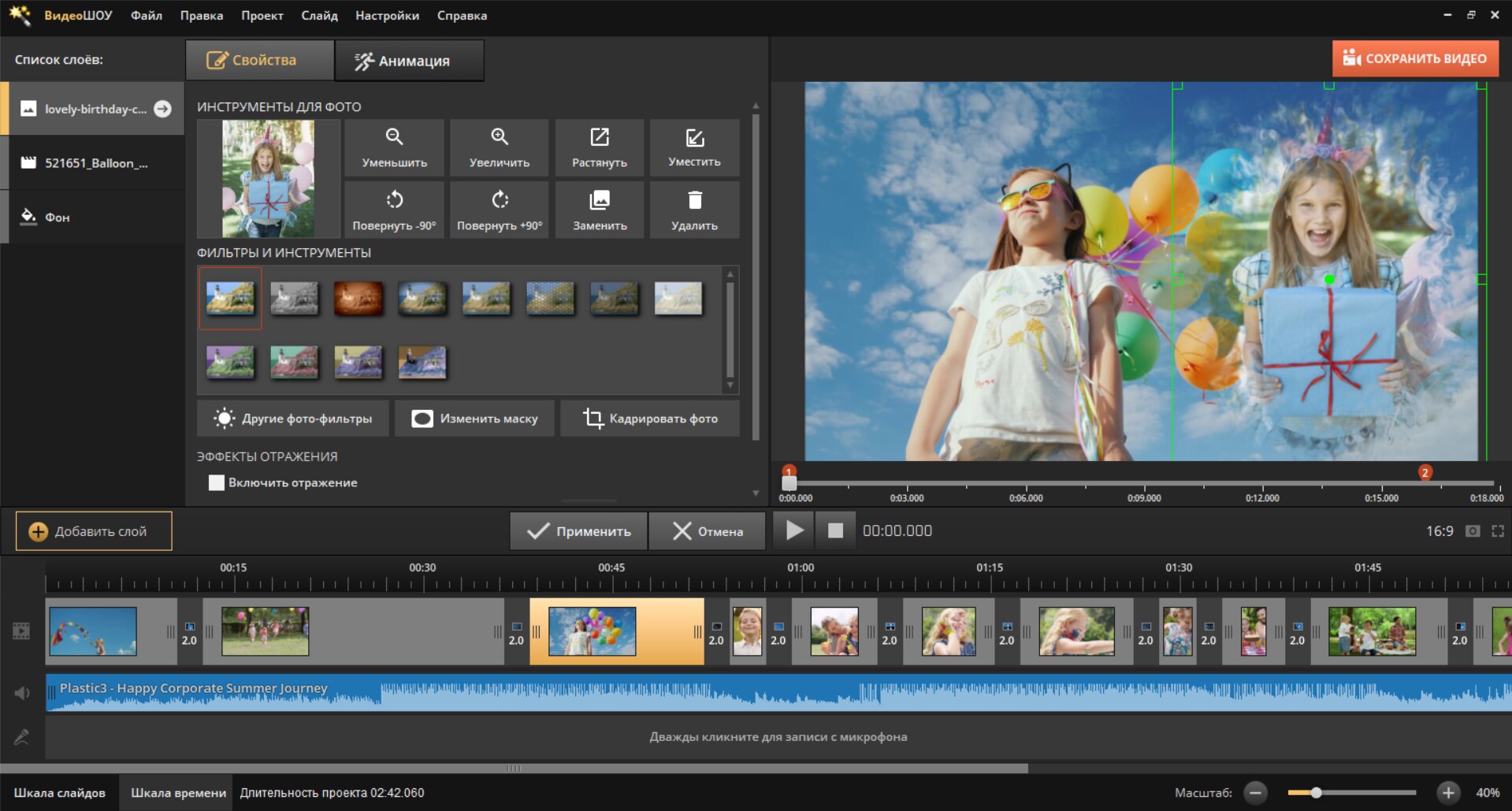 ВидеоШОУ — окно программы при вставке картинки в ролик