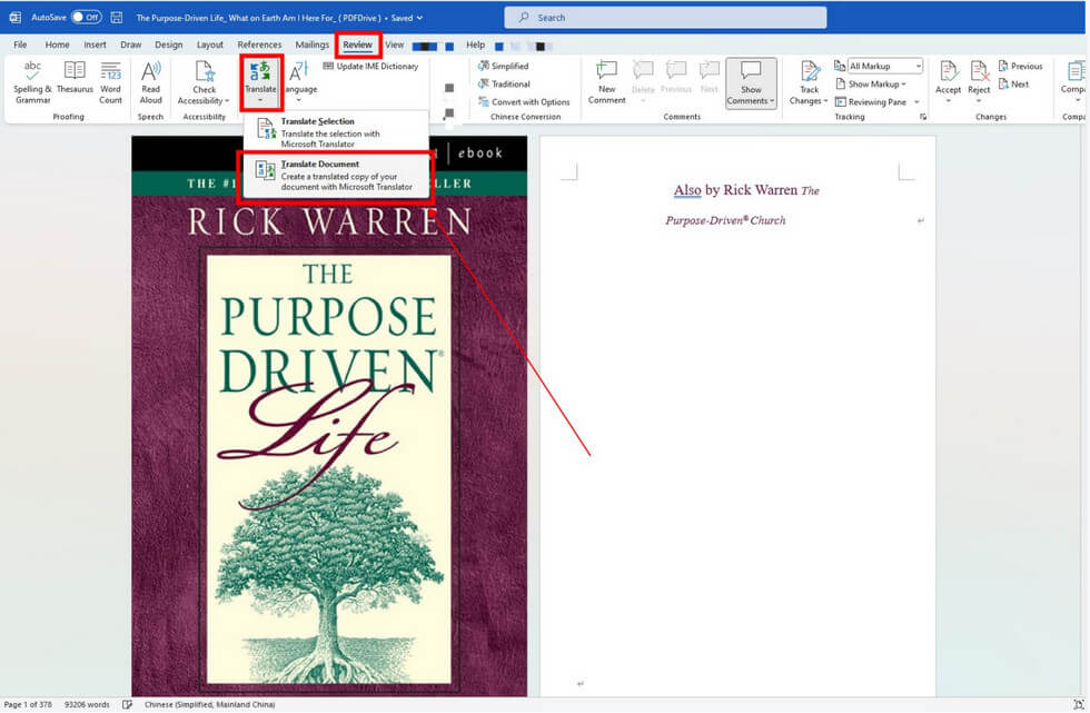 Перевод PDF через Microsoft Word