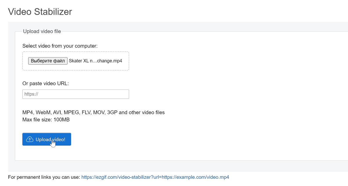 EZGIF Video Stabilizer
