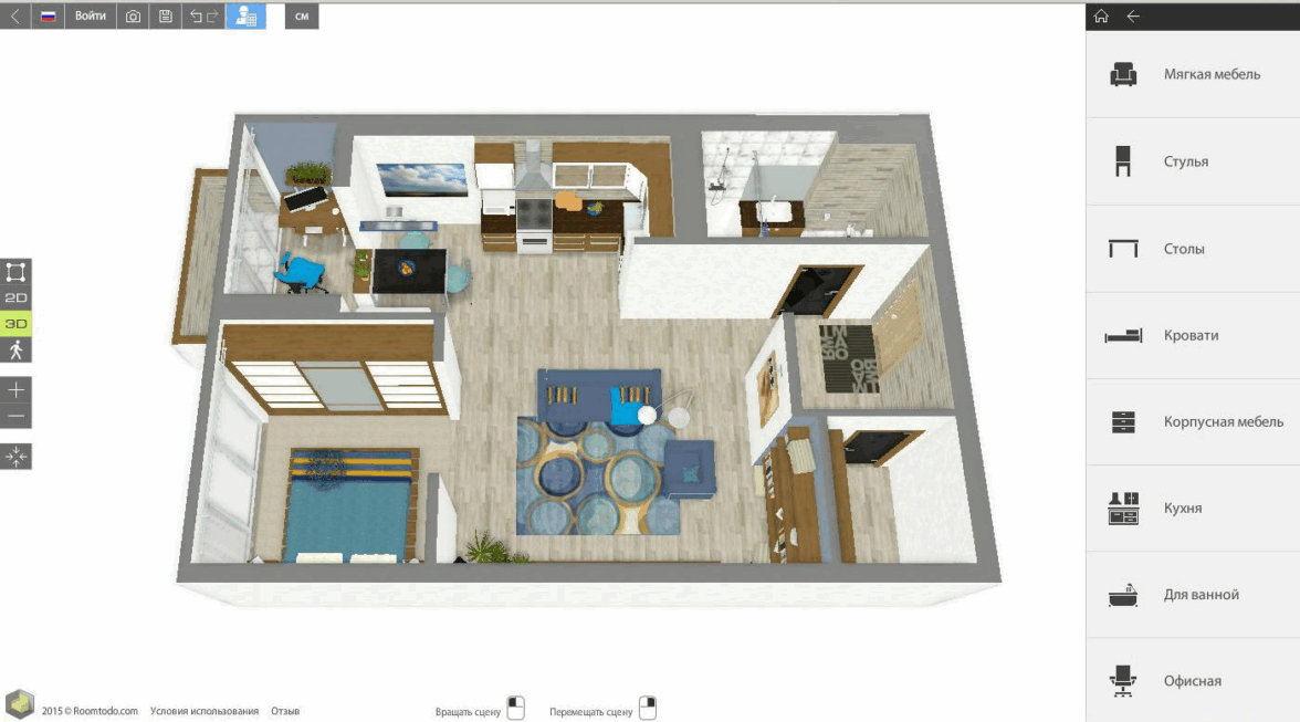 Интерфейс Roomtodo