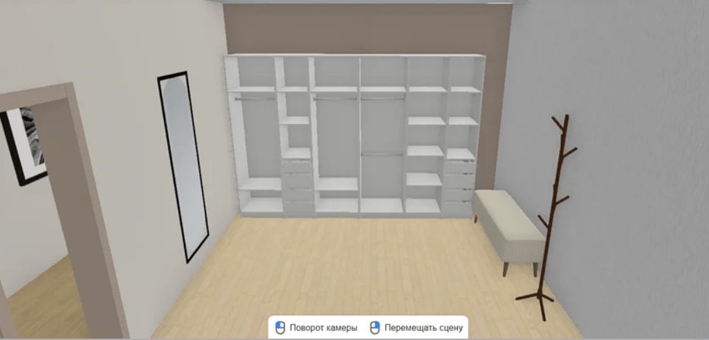 Интерфейс РумПлан 3D