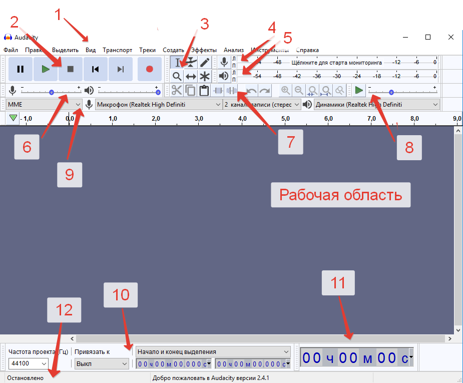 Интерфейс Audacity с панелями и областью дорожек