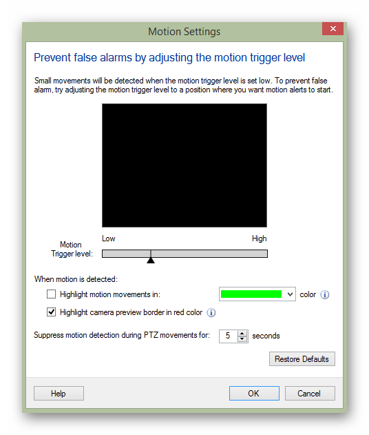 Скриншот WebCam Monitor
