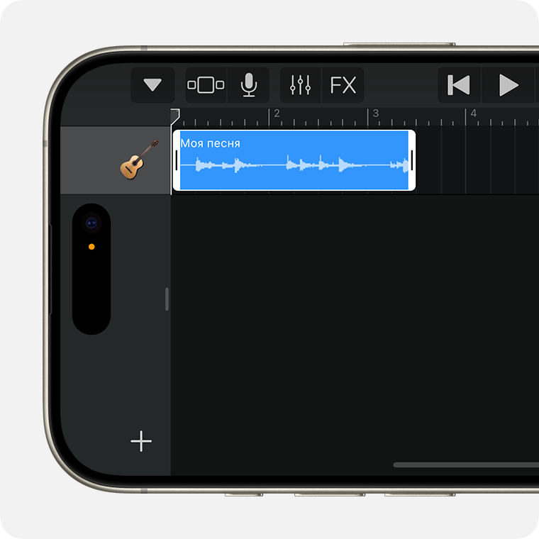 Обрезка аудиофайла в GarageBand на iPhone