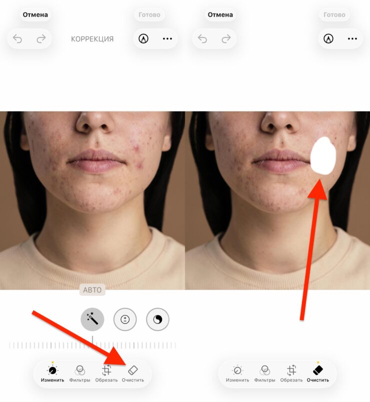 Инструмент Очистить на iPhone