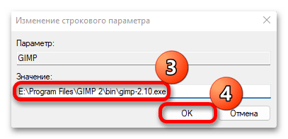 Пример работы с другой папкой автозагрузки