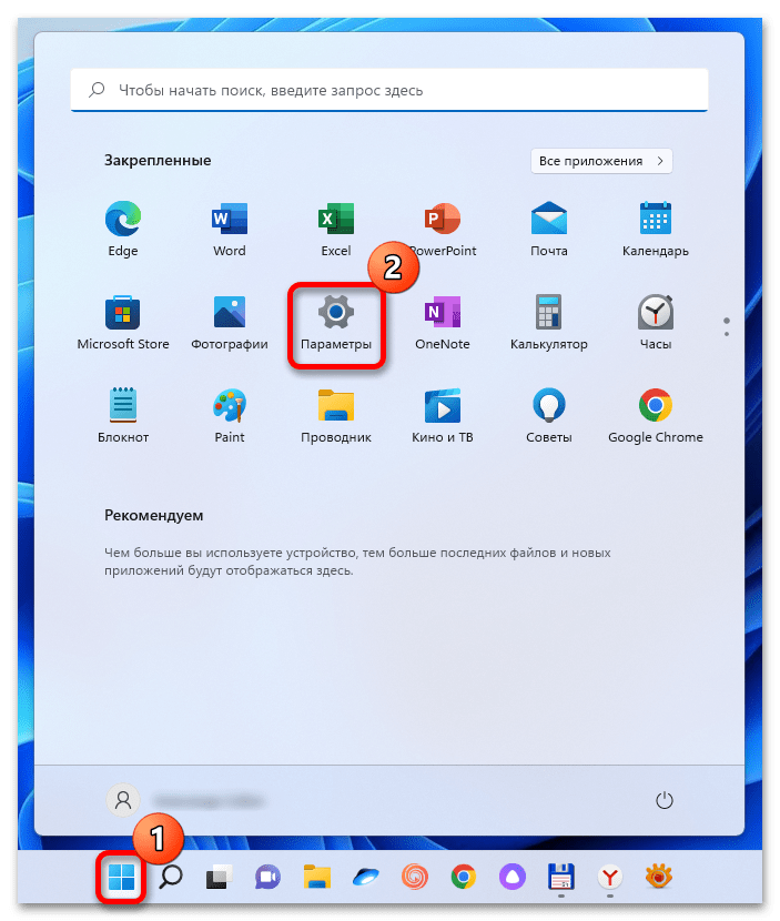 Один из этапов проверки элементов автозагрузки