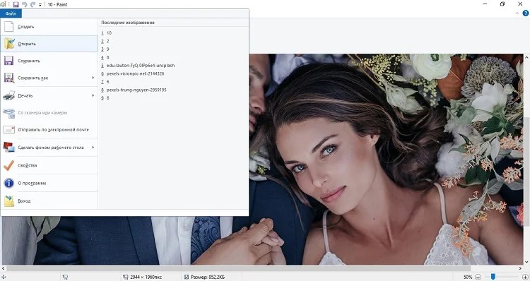 Paint — простой способ добавить текст на фото