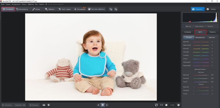 ФотоМАСТЕР: изменение цвета одежды через раздел Улучшения и вкладку Цвета