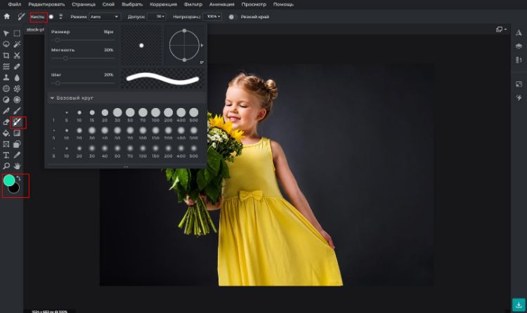 Pixlr E: выбор инструмента замены цвета в онлайн-редакторе