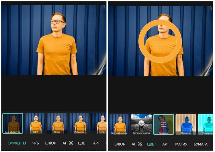 PicsArt: путь к цветовым эффектам и инструменту замены цвета